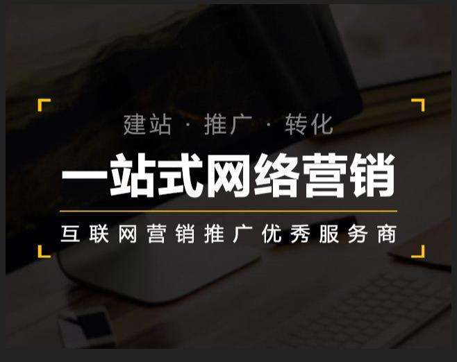 乌拉特中企业如何怎么利用网络推广抓取潜在客户