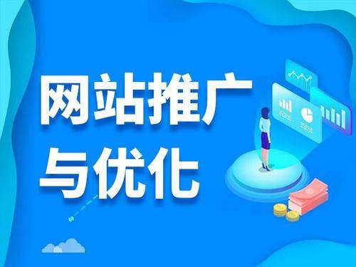 乌拉特中电商类网络推广如何做才有更好的效果