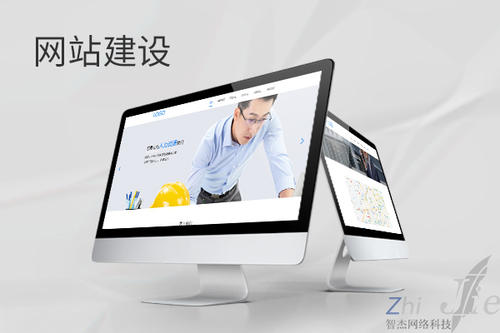 乌拉特中网站建设公司分析网页设计如何提升吸引力