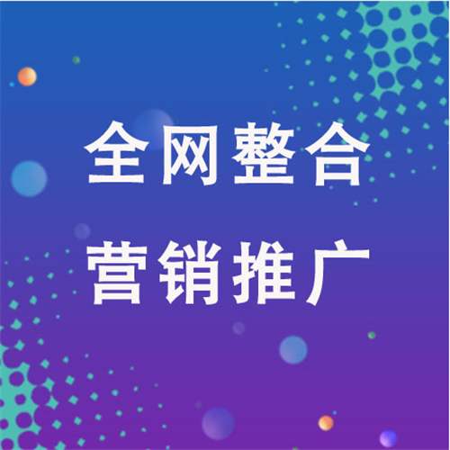 乌拉特中企业网络推广老是没有客户的原因是什么呢