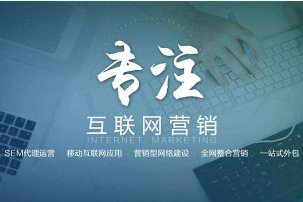乌拉特中电商行业做网络推广需要具备的条件有哪些
