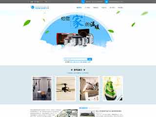 乌拉特中电器,家电公司网站模板,电器,家电公司网页模板